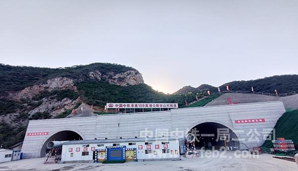 谷山村隧道全景