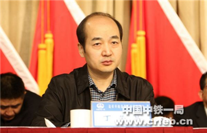 中國中鐵股份公司黨委組織部長丁榮昌參加會...